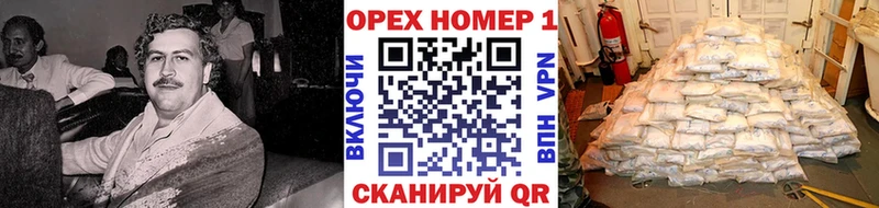 Как найти наркотики Межгорье ГАШ APVP мега маркетплейс Канабис Cocaine Мефедрон АМФЕТАМИН
