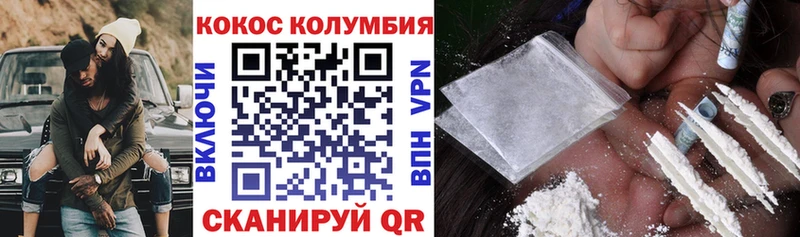 купить сайты Межгорье blacksprut ссылки Cocaine 99%