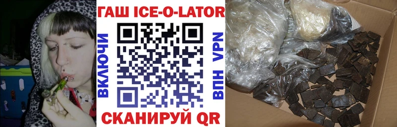 ГАШИШ гарик магазин продажи наркотиков Межгорье