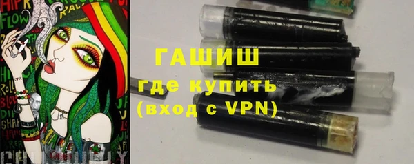mix Армянск