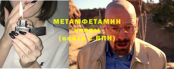 ПСИЛОЦИБИНОВЫЕ ГРИБЫ Арсеньев