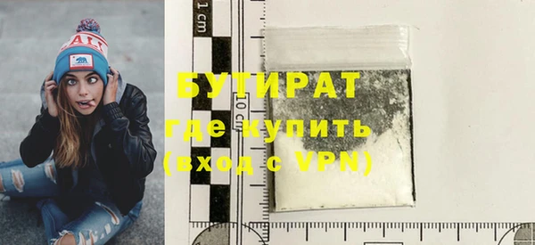 mix Армянск