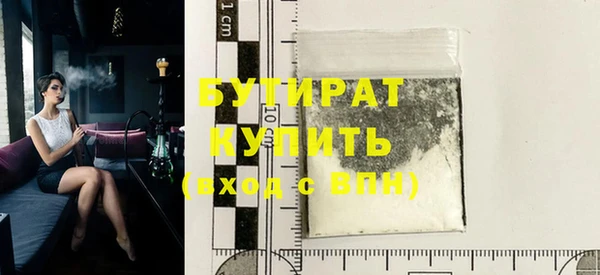 ПСИЛОЦИБИНОВЫЕ ГРИБЫ Арсеньев