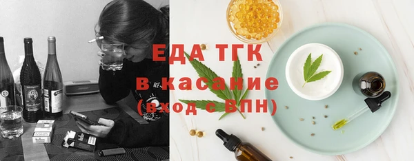гашишное масло Аркадак