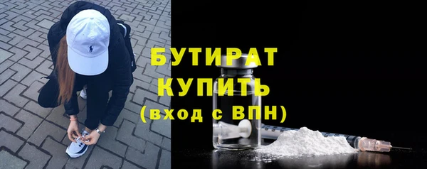 мдма Краснослободск