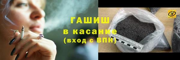 герыч Куйбышев