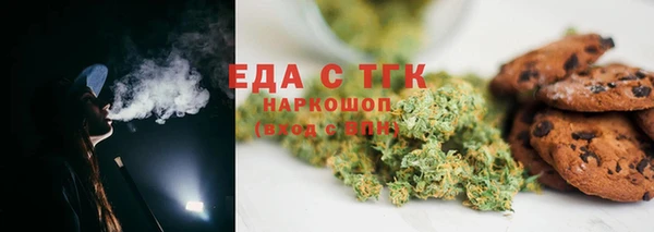 mix Армянск
