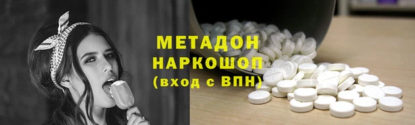 mix Армянск