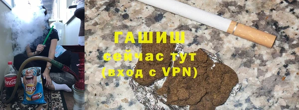 гашишное масло Аркадак