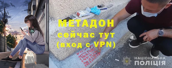 mix Армянск