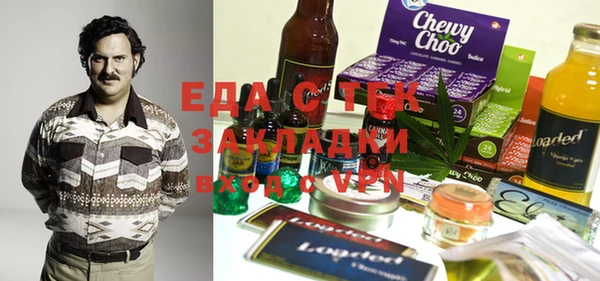мефедрон мука Алексеевка