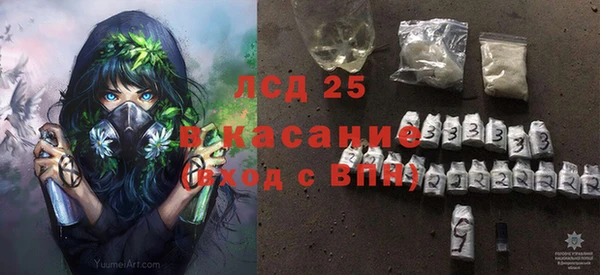 марки nbome Балабаново