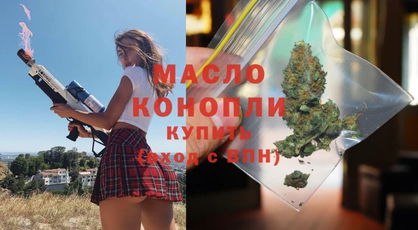 марки nbome Балабаново