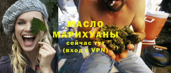гашишное масло Аркадак