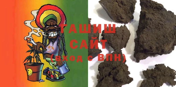 гашишное масло Аркадак