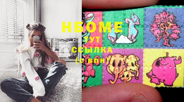 стафф Кукмор