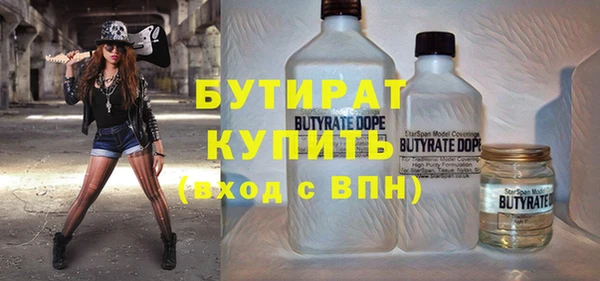 гашишное масло Аркадак