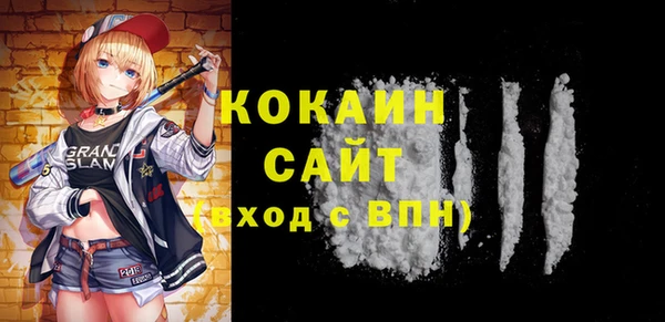 мет Балахна
