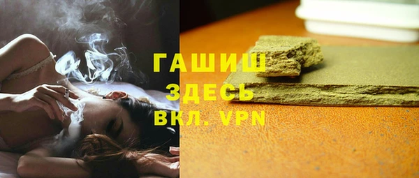 гашишное масло Аркадак
