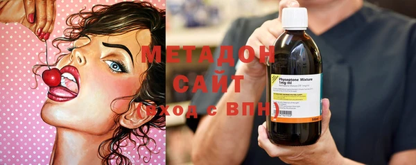 mix Армянск