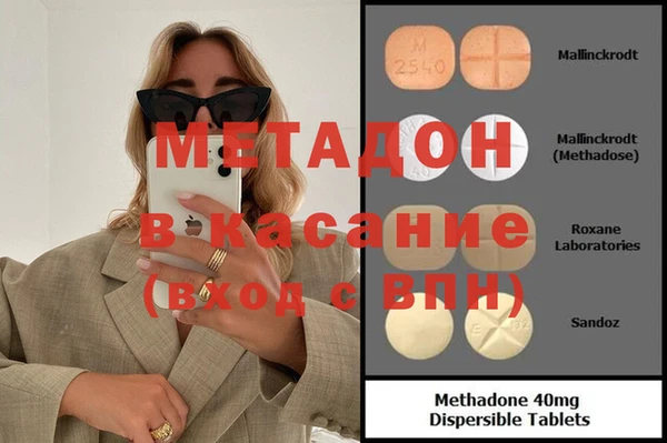ПСИЛОЦИБИНОВЫЕ ГРИБЫ Арсеньев