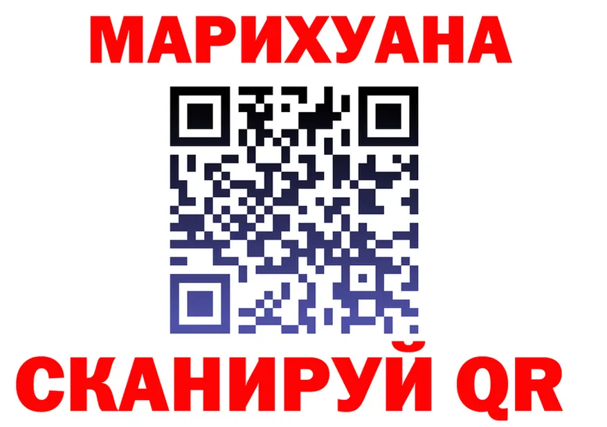 Продажа наркотиков darknet формула Межгорье