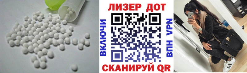 LSD-25 экстази кислота  Межгорье 