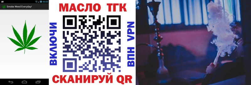 ТГК вейп с тгк  Межгорье 