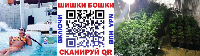 blacksprut ссылки  Межгорье  Бошки Шишки марихуана 